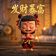 广东三绿科技有限公司招聘